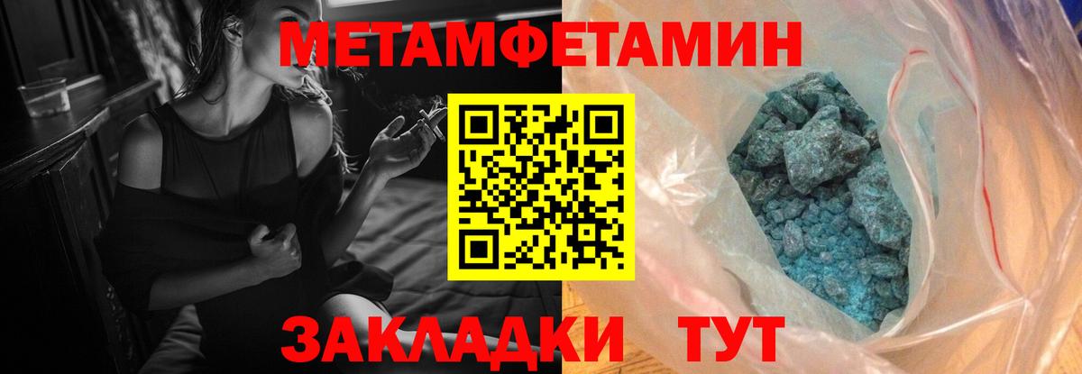 Серов  АМФ Premium  Амфетамин  Вход с VPN 