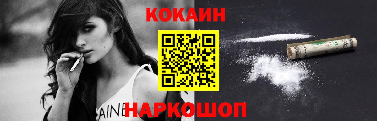 Cocaine Боливия Серов
