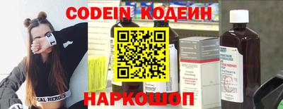 кристаллы Пугачёв