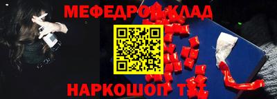 кристаллы Пугачёв