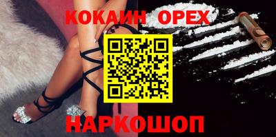 кристаллы Пугачёв