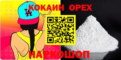стаф Пушкино