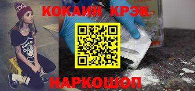 кристаллы Пугачёв