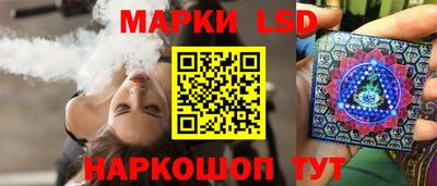 стаф Пушкино