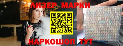 стаф Пушкино