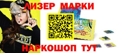 кристаллы Пугачёв