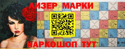 кристаллы Пугачёв