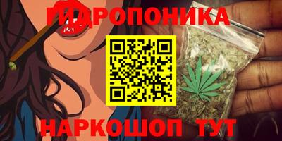 кристаллы Пугачёв