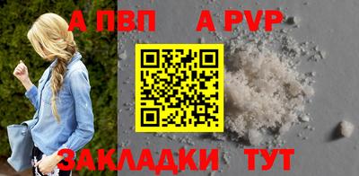 стаф Пушкино