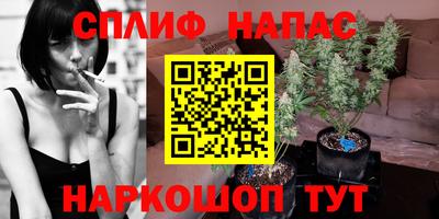 марихуана Пыть-Ях