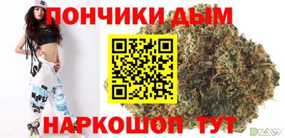 кристаллы Пугачёв