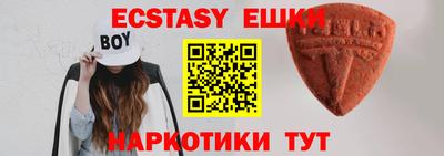 кристаллы Пугачёв