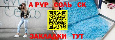 марихуана Пыть-Ях