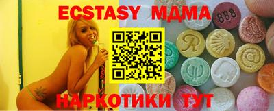 кристаллы Пугачёв