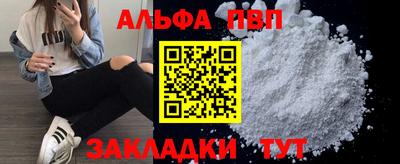 стаф Пушкино