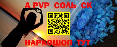 стаф Пушкино