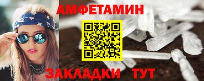 стаф Пушкино