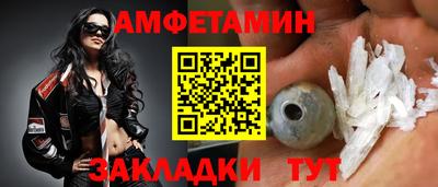 стаф Пушкино
