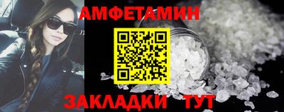 кристаллы Пугачёв