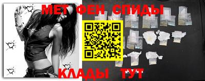 кристаллы Пугачёв
