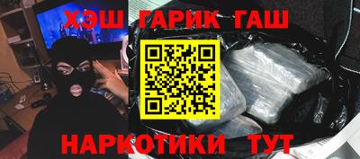 стаф Пушкино