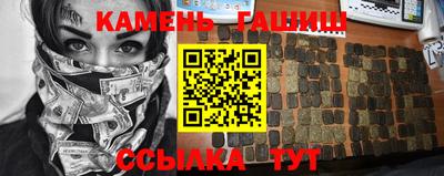 кристаллы Пугачёв