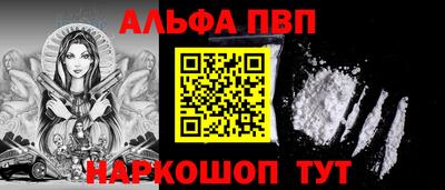 марихуана Пыть-Ях