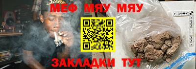 кристаллы Пугачёв