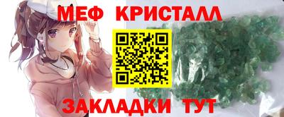 стаф Пушкино