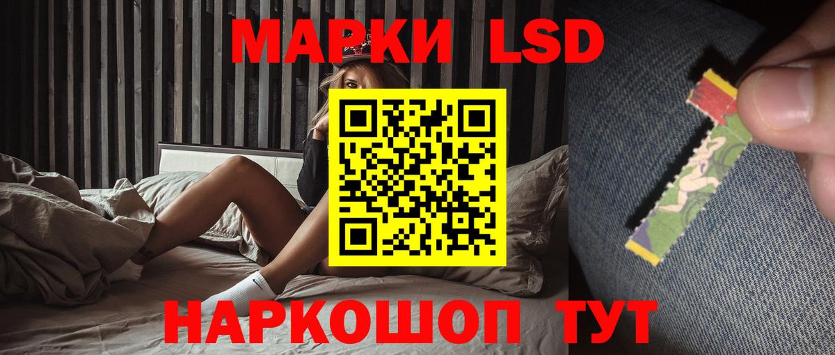 Лсд 25 экстази ecstasy Серов