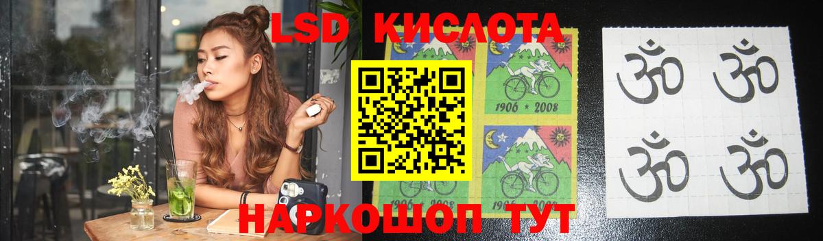 Лсд 25 экстази ecstasy  Вход с VPN  Серов  LSD-25 экстази  Лсд 25 экстази кислота 