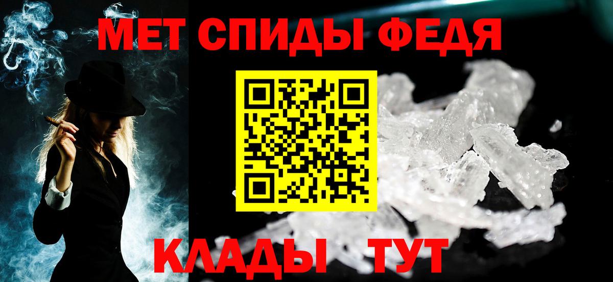 Серов  МЕТАМФЕТАМИН винт  Вход с VPN 