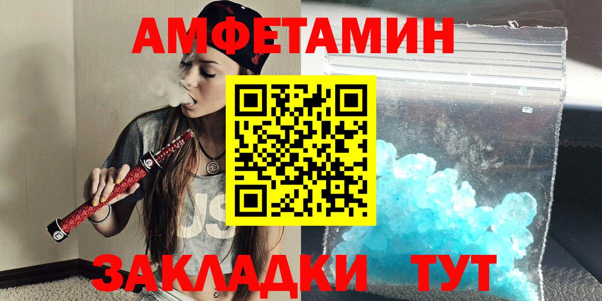 Метамфетамин кристалл Серов