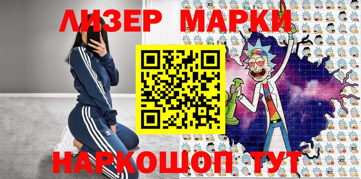 даркнет сайт  Вход с VPN  Серов  Марки NBOMe 1500мкг 