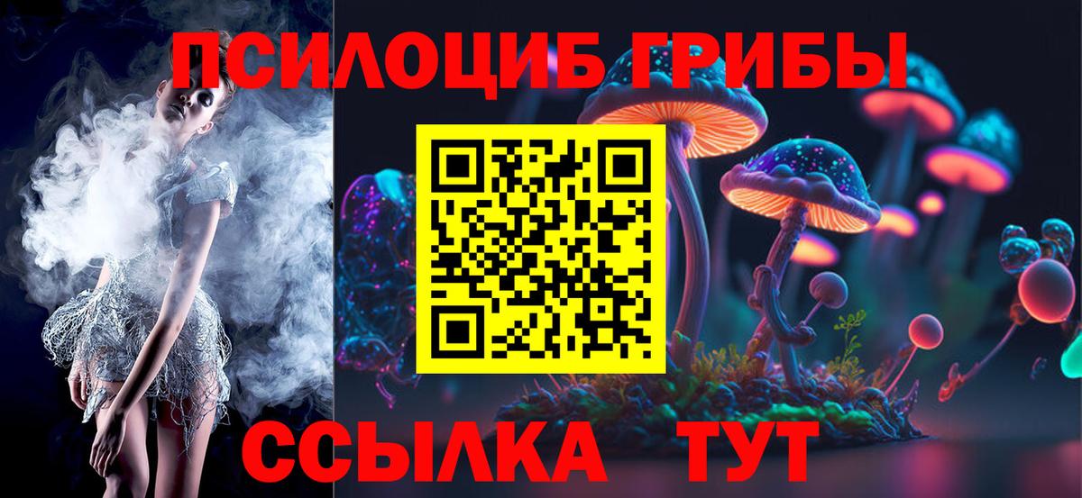 Галлюциногенные грибы мухоморы Серов