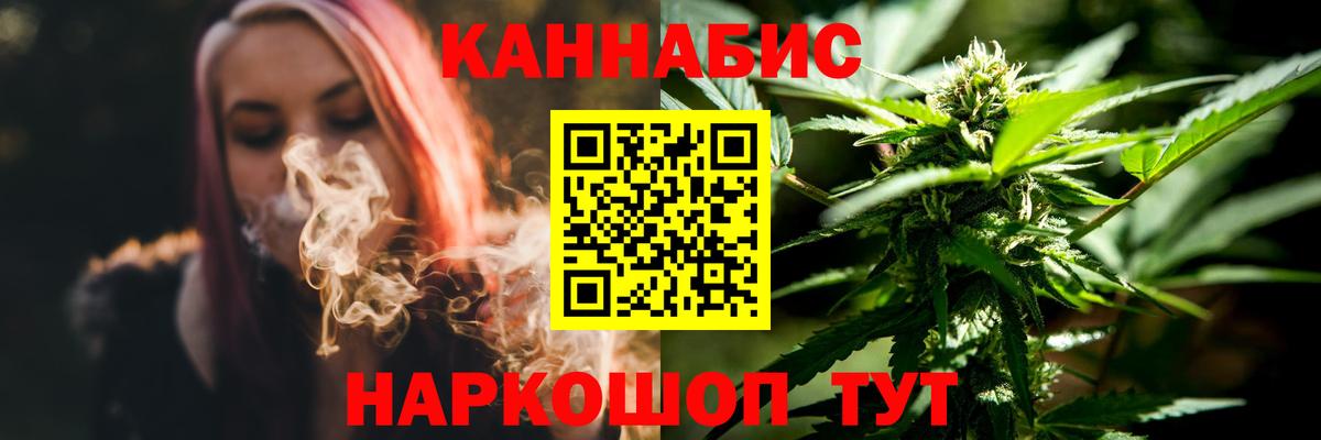 Серов  Шишки марихуана Ganja  Марихуана SATIVA & INDICA  Каннабис марихуана  Вход с VPN 