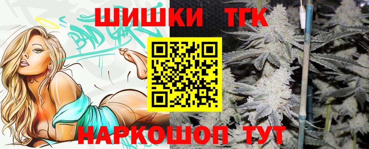 Меф МЯУ МЯУ кристаллы  КОКАИН  МАРИХУАНА  Вход с VPN  Серов  Гашиш 